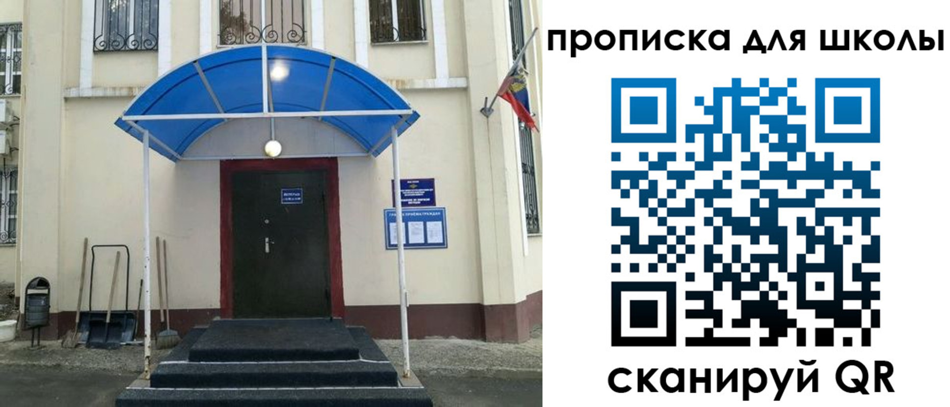 регистрация в Сургуте