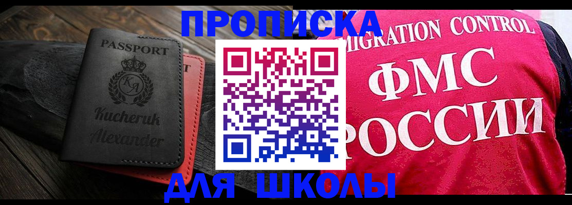 найти адрес прописки в Сургуте